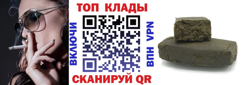 Наркошоп купить МАРИХУАНА  Кокаин  ГАШИШ  A-PVP  МЕФ  Воркута