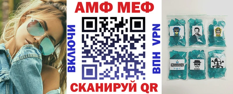 Купить где  Воркута  Amphetamine 98% 