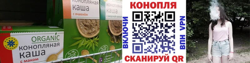 Купить где  Воркута  Canna-Cookies марихуана 