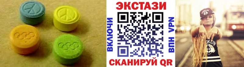 Купить  Воркута  Ecstasy бентли 