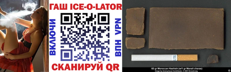 Купить закладки  Воркута  Гашиш hashish 