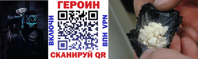 Купить где  Воркута  Героин герыч 