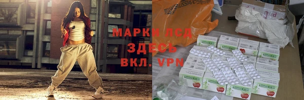 ПСИЛОЦИБИНОВЫЕ ГРИБЫ Красноперекопск