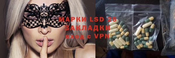 мефедрон VHQ Краснослободск