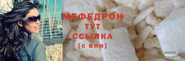 мефедрон VHQ Краснослободск