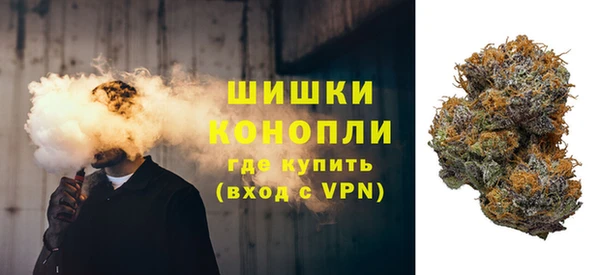 мефедрон VHQ Краснослободск