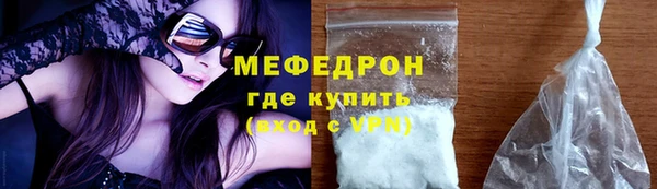 ПСИЛОЦИБИНОВЫЕ ГРИБЫ Красноперекопск