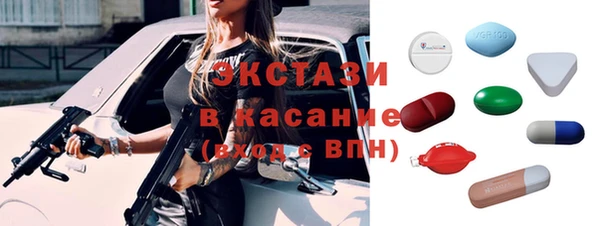 ПСИЛОЦИБИНОВЫЕ ГРИБЫ Красноперекопск