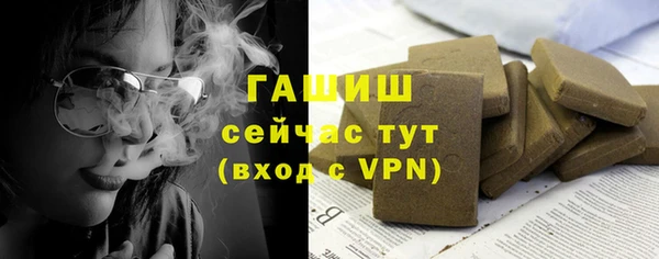 ПСИЛОЦИБИНОВЫЕ ГРИБЫ Красноперекопск