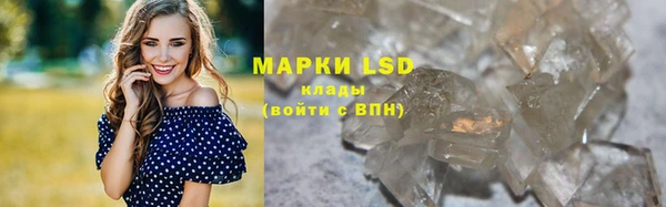 ПСИЛОЦИБИНОВЫЕ ГРИБЫ Красноперекопск