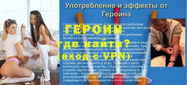 ПСИЛОЦИБИНОВЫЕ ГРИБЫ Красноперекопск