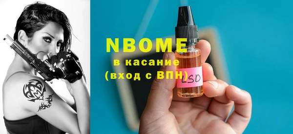мефедрон VHQ Краснослободск