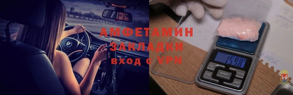 ПСИЛОЦИБИНОВЫЕ ГРИБЫ Красноперекопск