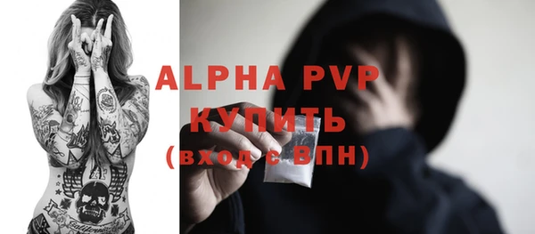 мефедрон VHQ Краснослободск