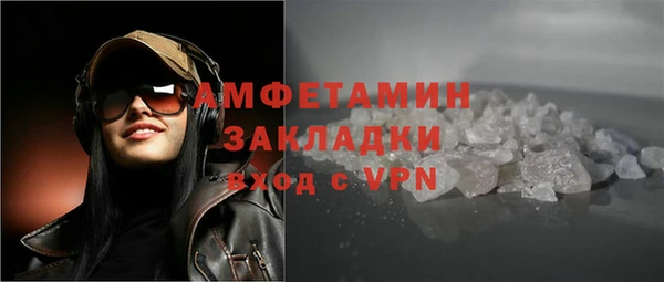 мефедрон VHQ Краснослободск