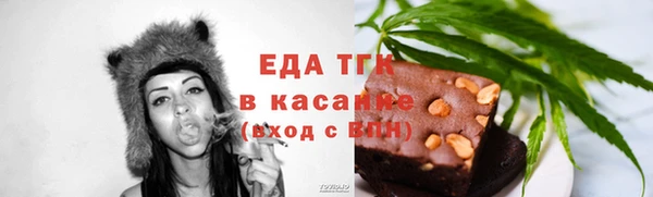 ПСИЛОЦИБИНОВЫЕ ГРИБЫ Красноперекопск