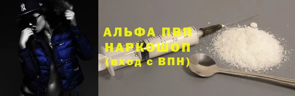 мефедрон VHQ Краснослободск