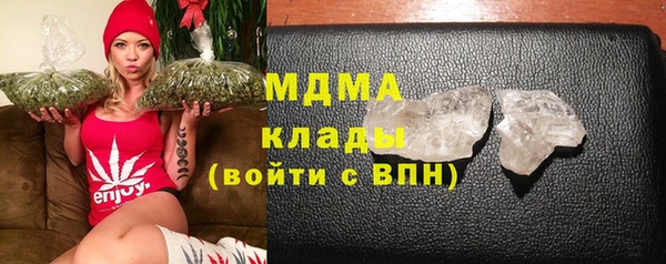 мефедрон VHQ Краснослободск