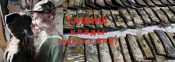 ПСИЛОЦИБИНОВЫЕ ГРИБЫ Красноперекопск