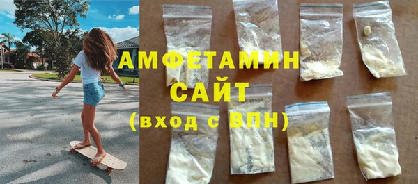 ПСИЛОЦИБИНОВЫЕ ГРИБЫ Красноперекопск