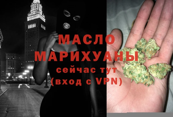 мефедрон VHQ Краснослободск