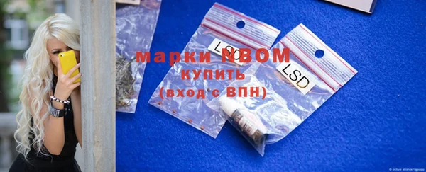мефедрон VHQ Краснослободск