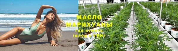 ПСИЛОЦИБИНОВЫЕ ГРИБЫ Красноперекопск