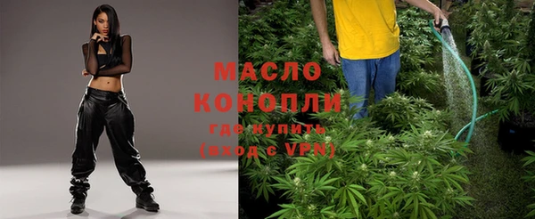 ПСИЛОЦИБИНОВЫЕ ГРИБЫ Красноперекопск