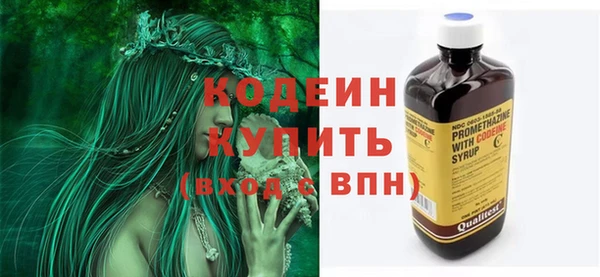 ПСИЛОЦИБИНОВЫЕ ГРИБЫ Красноперекопск