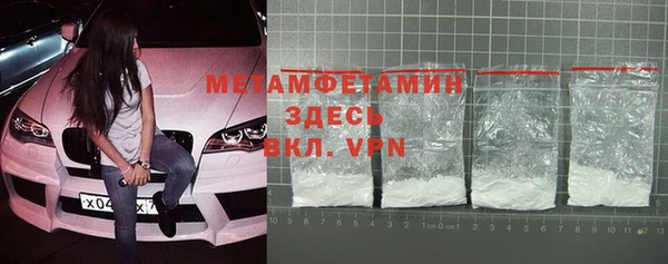 мефедрон VHQ Краснослободск