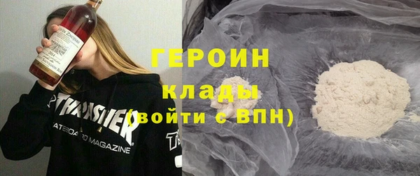 ПСИЛОЦИБИНОВЫЕ ГРИБЫ Красноперекопск