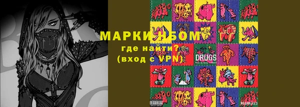 мефедрон VHQ Краснослободск