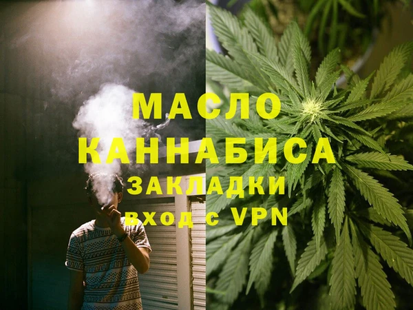 мефедрон VHQ Краснослободск