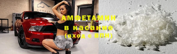 мефедрон VHQ Краснослободск