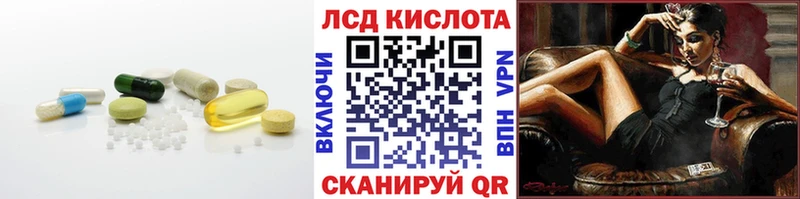 ЛСД экстази ecstasy  Купить где  Воркута 