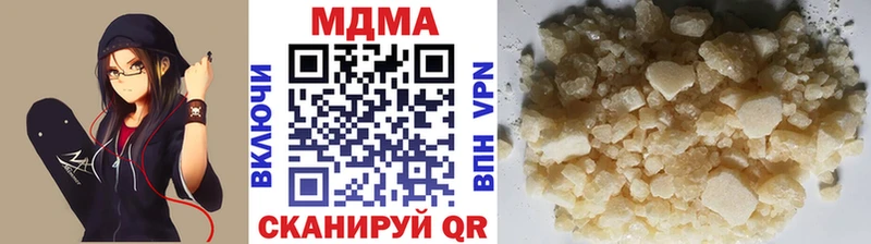 Купить  Воркута  MDMA Molly 