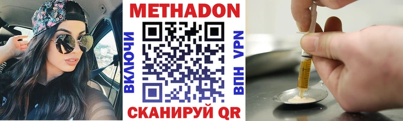 Купить закладки  Воркута  Метадон мёд 