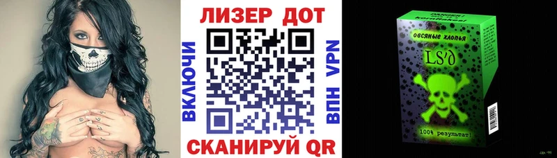 Марки NBOMe 1,8мг  Купить закладки  Воркута 