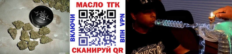 Купить  Воркута  ТГК Wax 